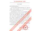 長(zhǎng)江葛洲壩水泥廠對(duì)我公司服務(wù)熱情、交貨及時(shí)、產(chǎn)品質(zhì)量好的評(píng)價(jià)